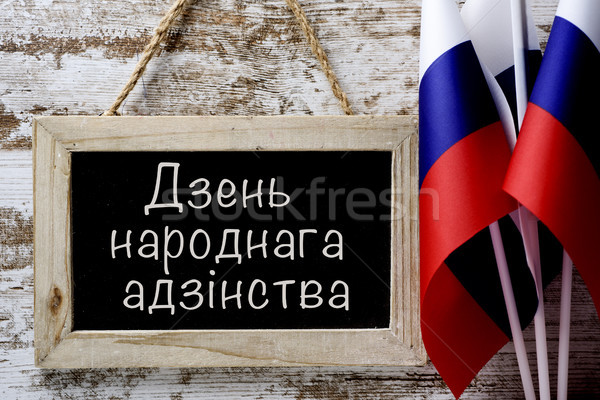 question do you speak Russian? in Russian Stock photo © nito