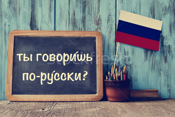 question do you speak russian? written in russian Stock photo © nito