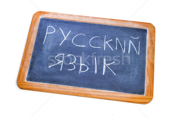 russian is spoken written in russian Stock photo © nito