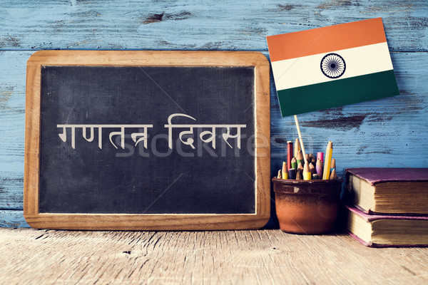 Republic Day of India in Hindi Stock photo © nito