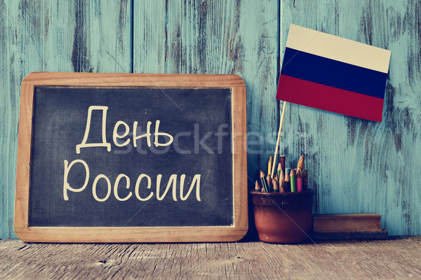 text Russia Day in Russian and flag of Russia Stock photo © nito
