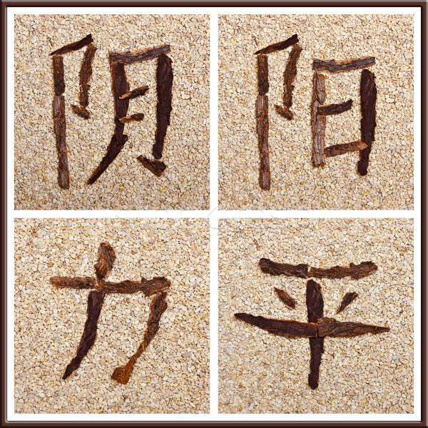 Chinese characters for yin, yang, strength, peace Stock photo © Pasiphae