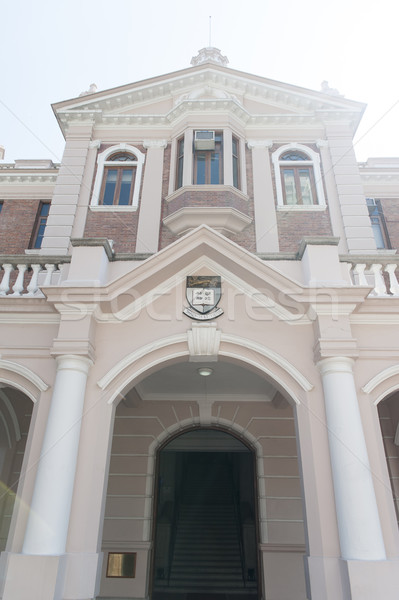 Universidad Hong Kong isla estudio arquitectura Asia Foto stock © paulwongkwan