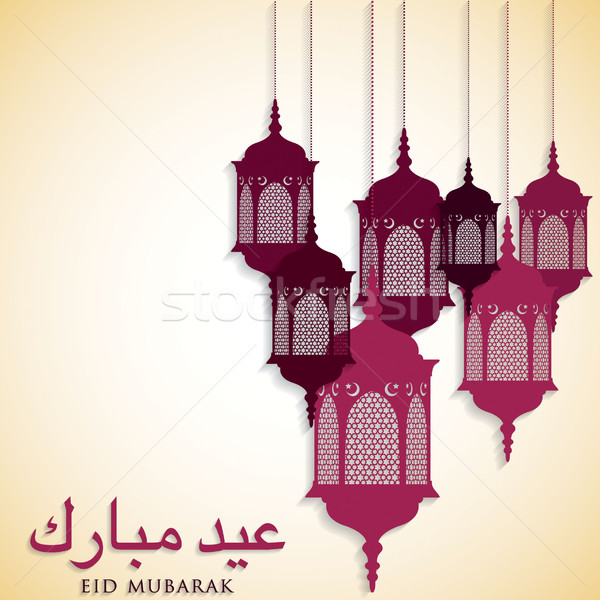 Lantern 'Eid Mubarak' (Blessed Eid) card in vector format.
 Stock photo © piccola