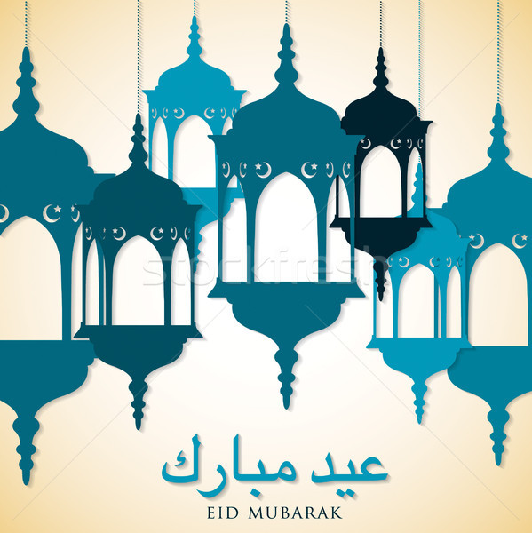 Lantern 'Eid Mubarak' (Blessed Eid) card in vector format. Stock photo © piccola