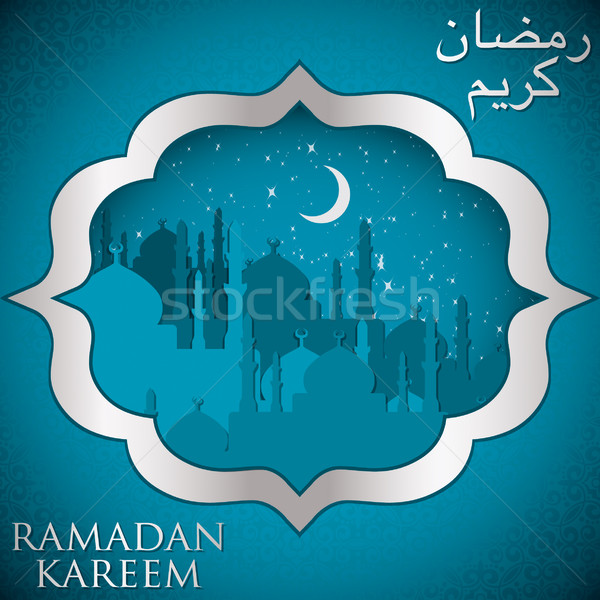 'Ramadan Kareem' (Generous Ramadan) mosque card in vector format Stock photo © piccola