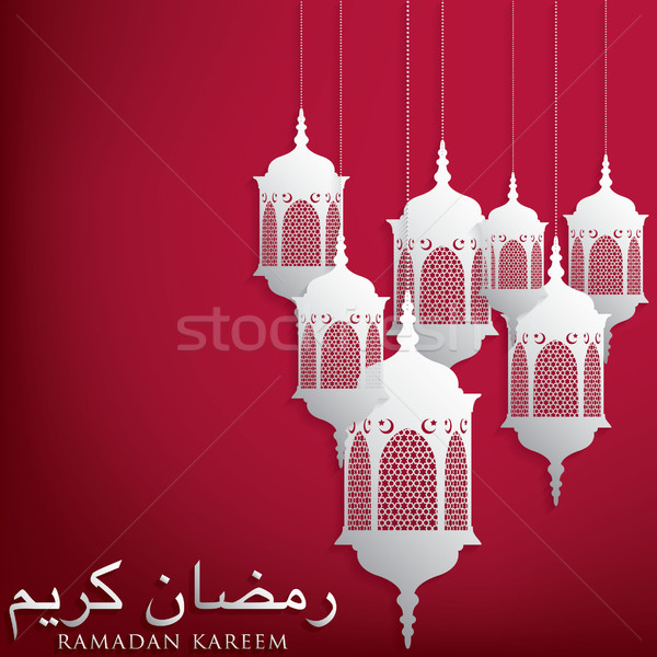 Lantern 'Ramadan Kareem' (Generous Ramadan) card in vector format. Stock photo © piccola