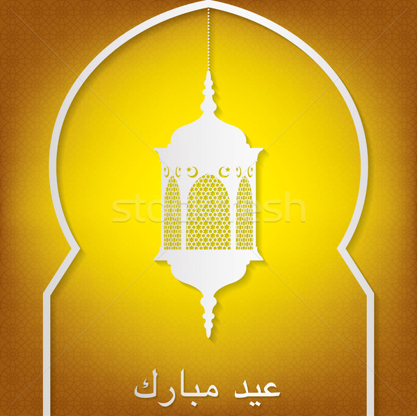 Window 'Eid Mubarak' (Blessed Eid) card in vector format. Stock photo © piccola