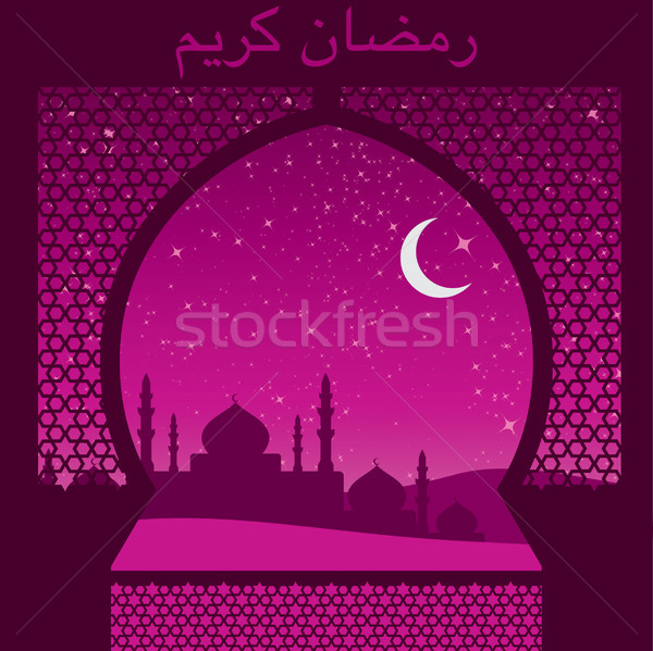 Okno ramadan hojny karty wektora format Zdjęcia stock © piccola