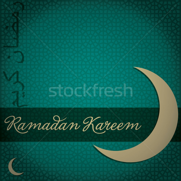 Gold crescent moon 'Eid Mubarak' (Blessed Eid) card  Stock photo © piccola