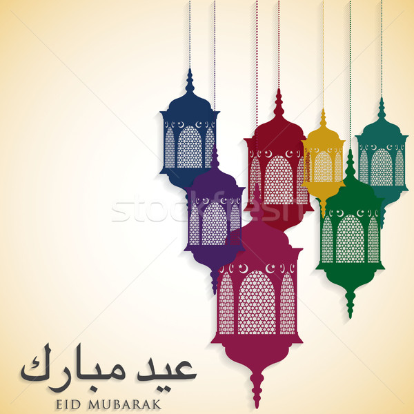 Lantern 'Eid Mubarak' (Blessed Eid) card in vector format. Stock photo © piccola