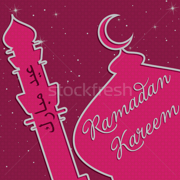 Silver Mosque outline 'Ramadan Kareem' (Generous Ramadan) card in vector format. Stock photo © piccola