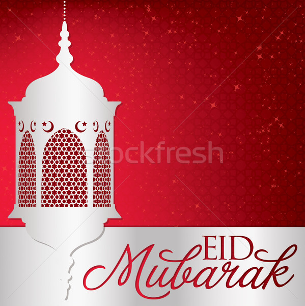 Lantern 'Eid Mubarak' (Blessed Eid) card in vector format. Stock photo © piccola