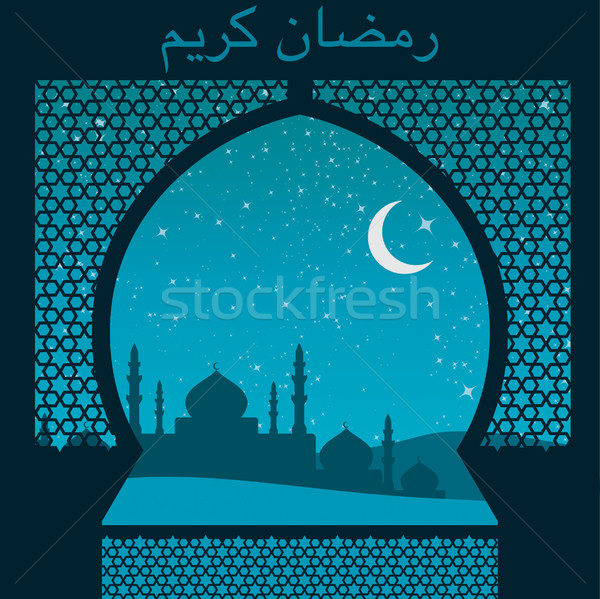 Window 'Ramadan Kareem' (Generous Ramadan) card in vector format. Stock photo © piccola
