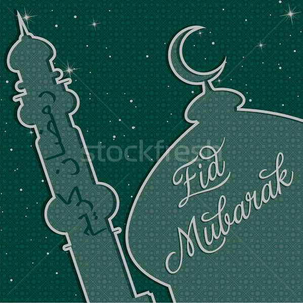 Silver Mosque outline 'Eid Mubarak' (Blessed Eid) card in vector Stock photo © piccola