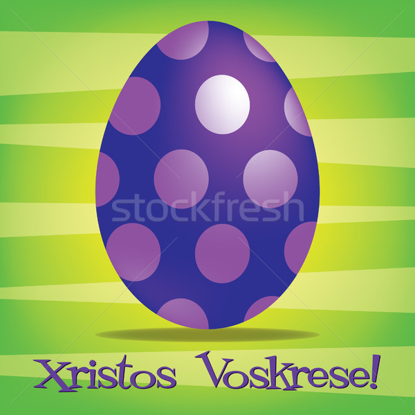 Bright Russian Happy Easter card in vector format. Stock photo © piccola