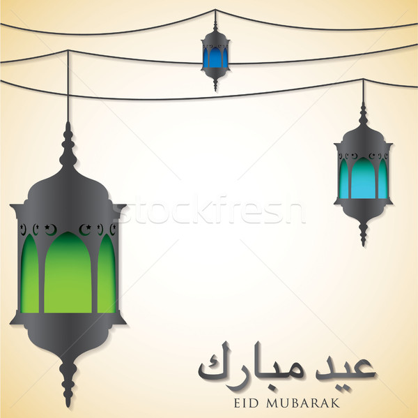 Lantern 'Eid Mubarak' (Blessed Eid) card in vector format. Stock photo © piccola
