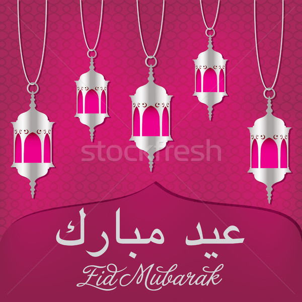 'Eid Mubarak' (Blessed Eid) lantern greeting card in vector format. Stock photo © piccola