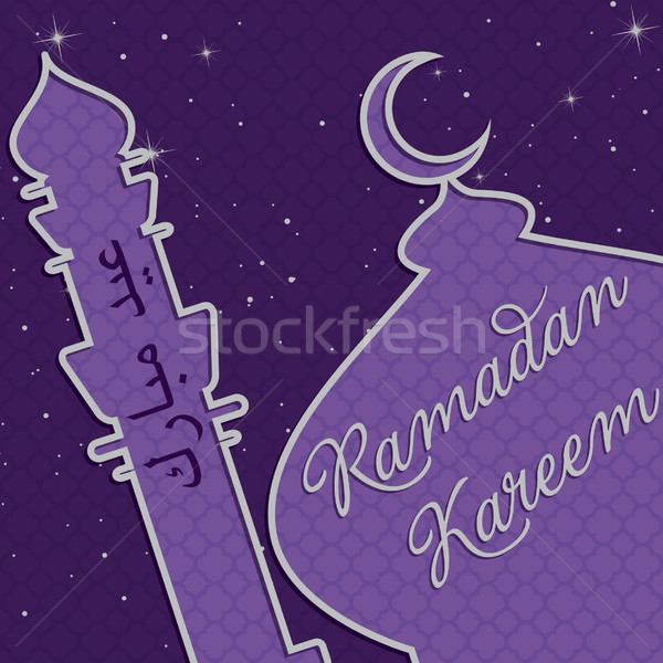 Silver Mosque outline 'Ramadan Kareem' (Generous Ramadan) card in vector format. Stock photo © piccola