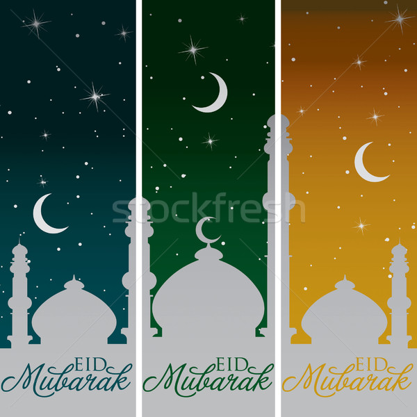 Silver Mosque and moon 'Eid Mubarak' (Blessed Eid) banners in ve Stock photo © piccola