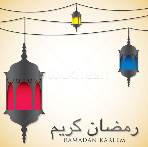 Zdjęcia stock: Latarnia · ramadan · hojny · karty · wektora · niebieski