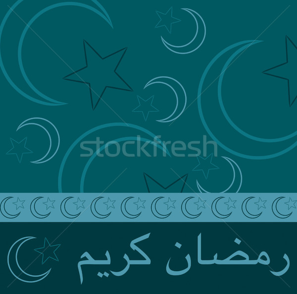 Hand drawn Ramadan Kareem (Generous Ramadan) greeting card in vector format. Stock photo © piccola