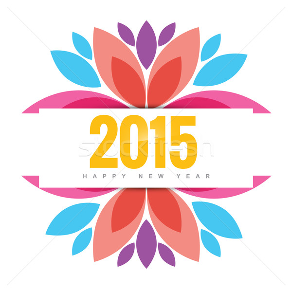 ストックフォト: 2015 · 明けましておめでとうございます · デザイン · カラフル · 花 · スタイル
