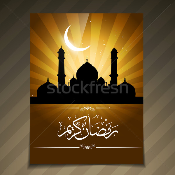 Stock photo: beautiful ramadan festival template