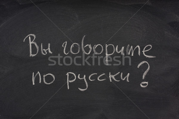 Do you speak Russian question on a blackboard Stock photo © PixelsAway