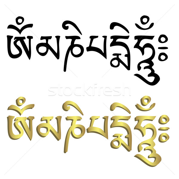 Mantra 'Om mani padme hum' in black and gold Stock photo © PiXXart