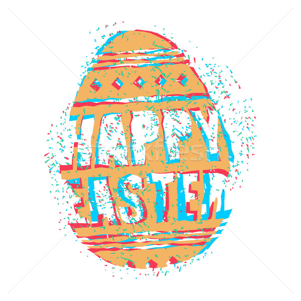 Happy easter emblem. Egg symbol Religion holiday. Grunge style.  Stock photo © popaukropa