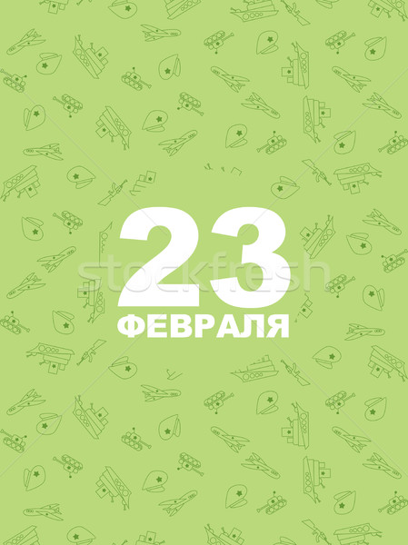 Gratuláció üdvözlőlap nap szöveg gratulálok felirat Stock fotó © popaukropa