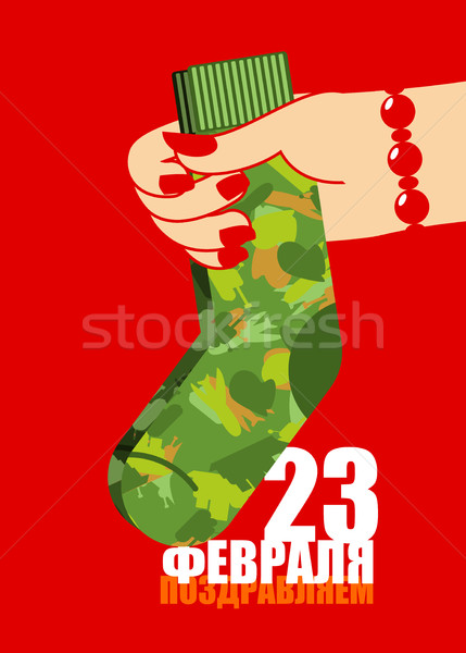 February 23. Female hand to give socks. Traditional gift for mil Stock photo © popaukropa