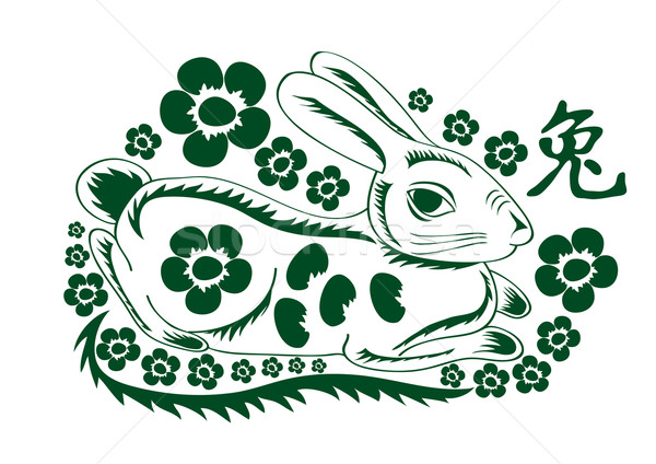 green rabbit with flowers  Stock photo © pressmaster