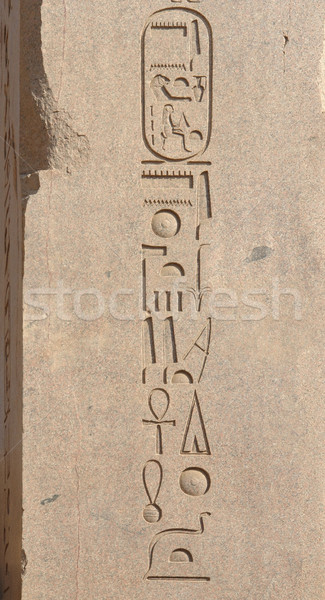 Stock photo: hieroglyphics at Precinct of Amun-Re
