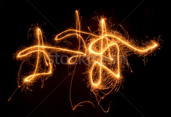 swinging fireworks Stock photo © prill