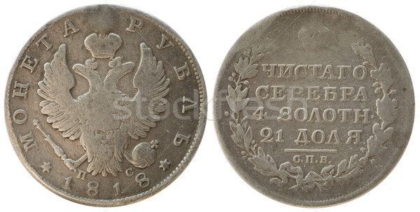 Coin denomination one rouble Stock photo © pzaxe