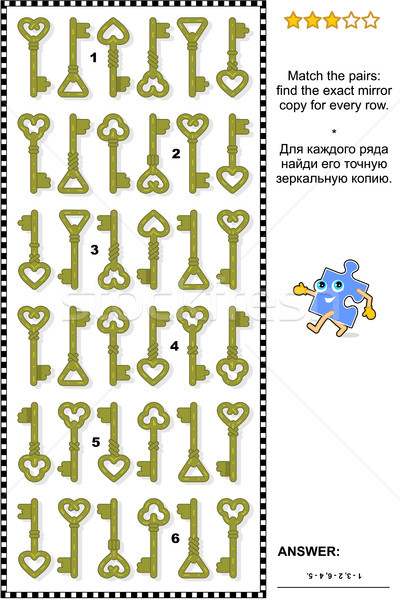 Puzzle Jahrgang Schlüssel Logik Spiel Stock foto © ratselmeister
