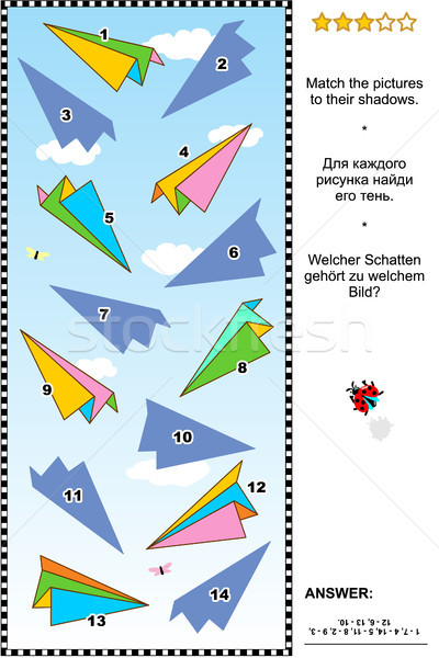 Umbră joc hârtie avioane puzzle meci Imagine de stoc © ratselmeister
