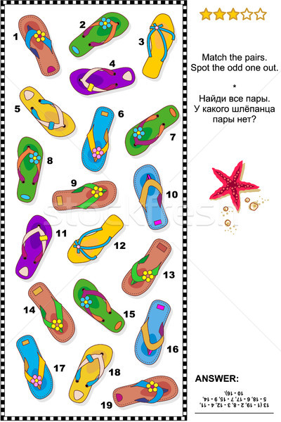 Colorful flip-flops visual logic puzzle Stock photo © ratselmeister