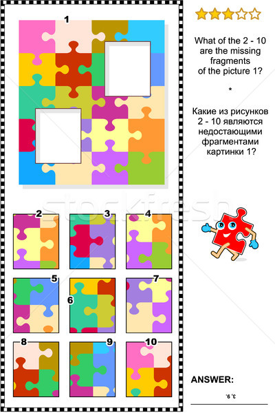 Raadsel vermist wat niet logica puzzel Stockfoto © ratselmeister