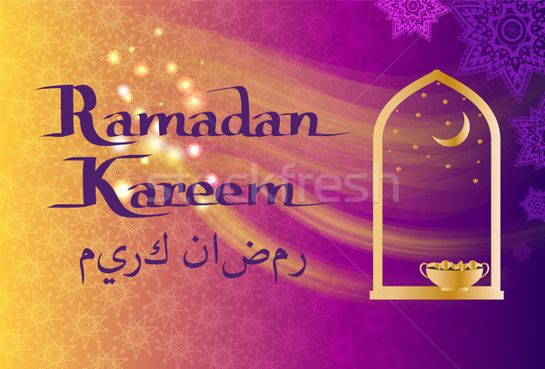Ramadan Kareem Poster with Open Window, Bowl Dates Stock photo © robuart