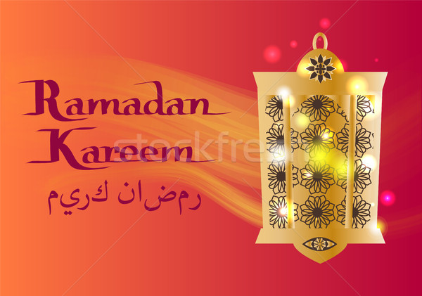 Ramadán írott arab kalligráfia lámpás izzó szimbólum Stock fotó © robuart
