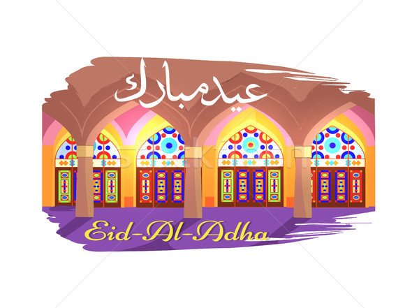 Eid Al Adha Holiday Postcard with Mosque Interior Stock photo © robuart