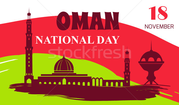 Oman dag 18 kleurrijk poster silhouet Stockfoto © robuart