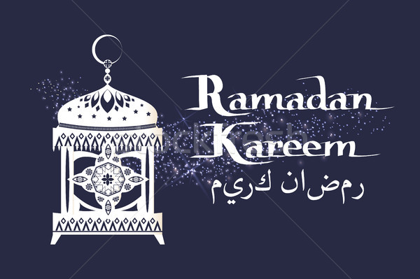 Ramadan Kareem Calligraphy and Traditional Lantern Stock photo © robuart
