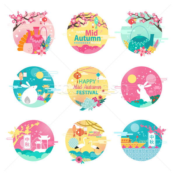 Stock photo: Happy Mid Autumn Festival Isolated Round Emblems