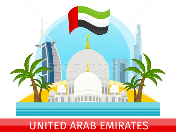 United Arab Emirates Travel Poster Stock photo © robuart