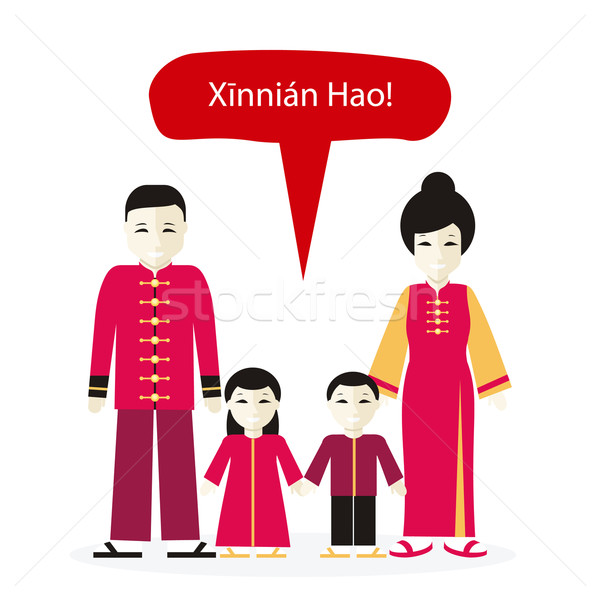 Chinez oameni felicitari an nou fericit ţară Imagine de stoc © robuart