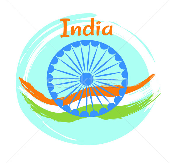 15 August Indian Independence Day Greeting Poster Stock photo © robuart